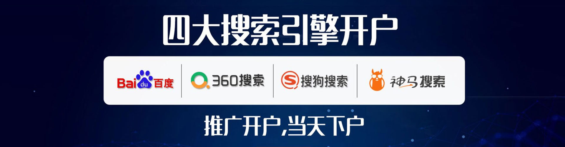 茄萣信息流营销