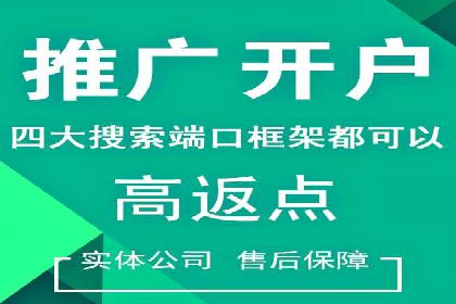 案例分享：如何提升百度推广效果