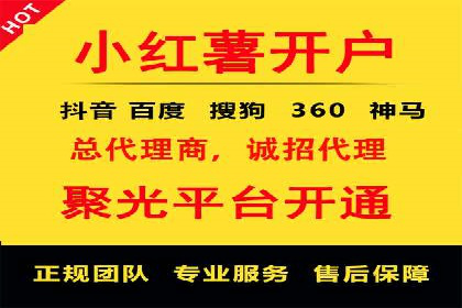 开户推广成本分析案例