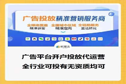 sem竞价代运营策略在移动端的成功应用案例